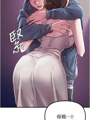 男人配額制 26-27話_26_14_iddj