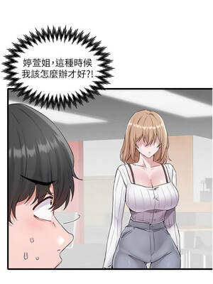 男人配額制 26-27話_27_01_pbnm