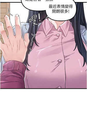 男人配額制 26-27話_27_03_puox