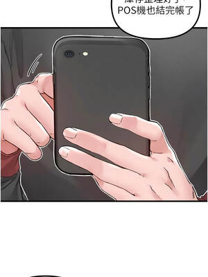 男人配額制 26-27話_27_06_jhdn