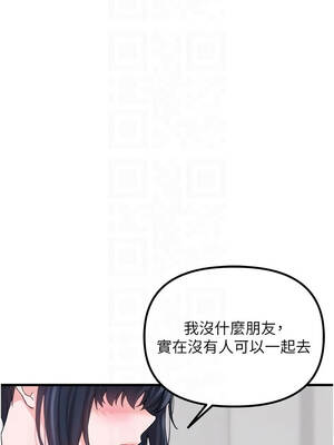 男人配額制 26-27話_27_11_tirg