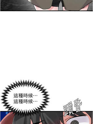 男人配額制 26-27話_27_12_rpmr