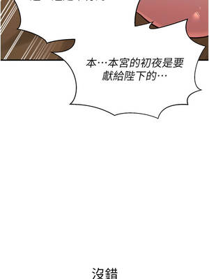 煉慾：色魔再臨 21-22話_21_04_fucv