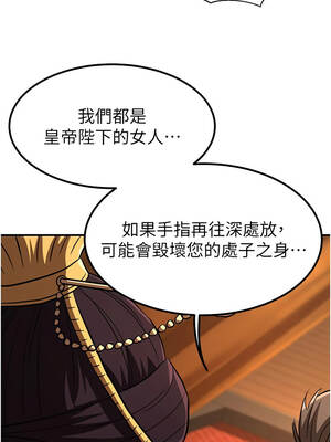 煉慾：色魔再臨 21-22話_21_06_ychg