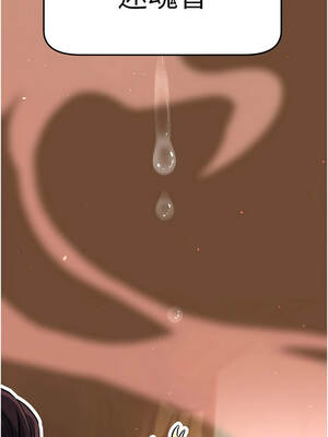 煉慾：色魔再臨 21-22話_21_07_vjpe