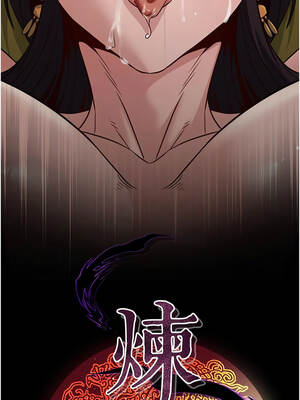 煉慾：色魔再臨 21-22話_21_10_hxvb