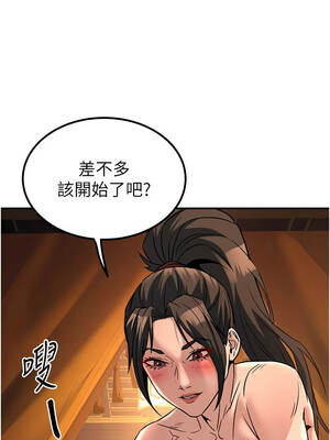 煉慾：色魔再臨 21-22話_22_01_rpos