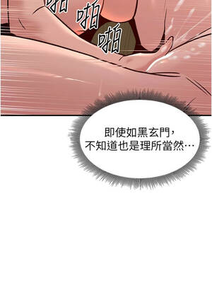 煉慾：色魔再臨 21-22話_22_04_ystn