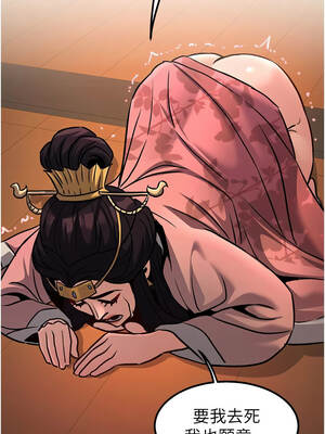 煉慾：色魔再臨 21-22話_22_08_uebc