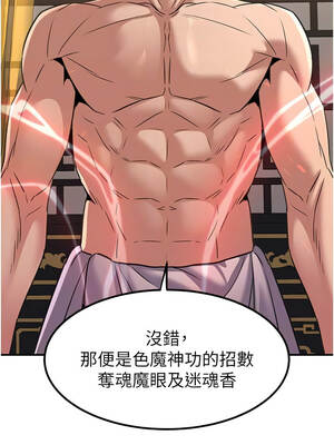 煉慾：色魔再臨 21-22話_22_09_jbqi