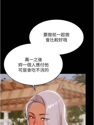 極樂泳池趴 13-14話_13_01_hxdq