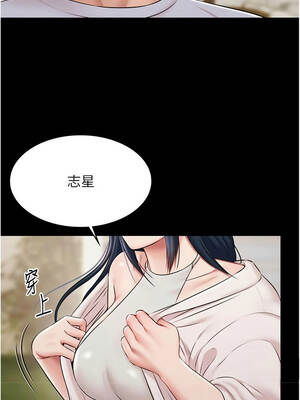 極樂泳池趴 13-14話_13_02_popn