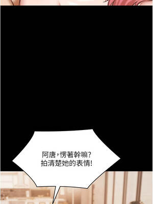 極樂泳池趴 13-14話_13_07_jnja