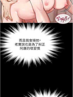 極樂泳池趴 13-14話_13_08_fjnw