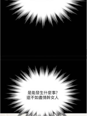 極樂泳池趴 13-14話_13_09_wyio