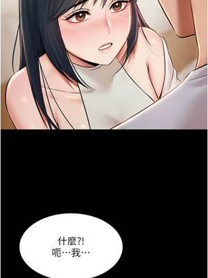 極樂泳池趴 13-14話_14_01_efys