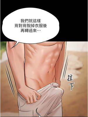 極樂泳池趴 13-14話_14_08_fose