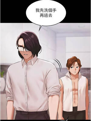 極樂泳池趴 13-14話_14_13_idib