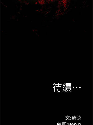 極樂泳池趴 13-14話_14_15_njun