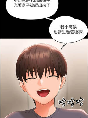 幼惑 8-9話_08_08_hymx