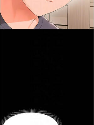 幼惑 8-9話_08_09_sjuw