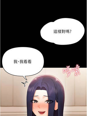 幼惑 8-9話_08_13_boec