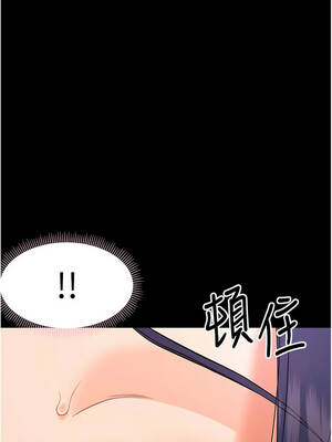 幼惑 8-9話_08_14_hdoy