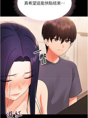 幼惑 8-9話_08_15_ntdl