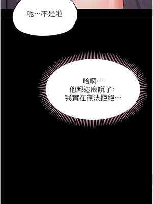 幼惑 8-9話_08_19_kxfp