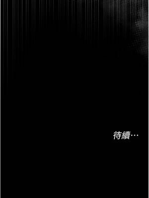 幼惑 8-9話_08_21_mtat