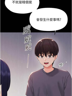 幼惑 8-9話_09_03_mfgo