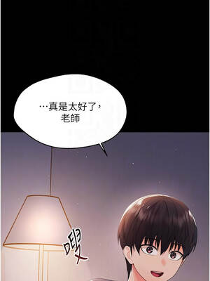 幼惑 8-9話_09_05_vcbo