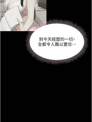 幼惑 8-9話_09_07_yncx