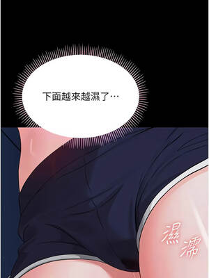 幼惑 8-9話_09_10_hfxn