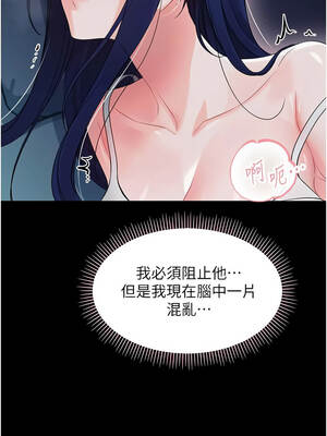 幼惑 8-9話_09_13_rxwb