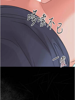 幼惑 8-9話_09_19_cwum