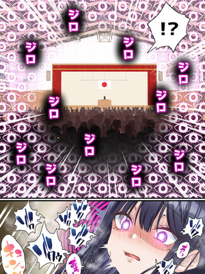 [白猫屋] 催眠チャラ男と寝取られ生徒会 NTR3_20_akty