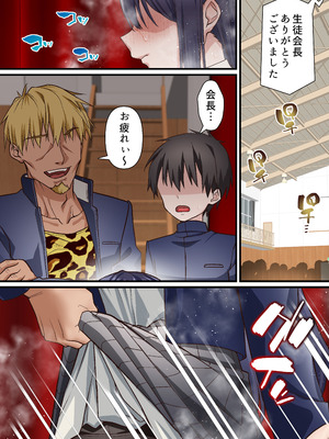 [白猫屋] 催眠チャラ男と寝取られ生徒会 NTR3_25_mnxn