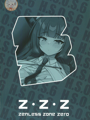 (C107) [娜卡黛西 (半馬)] 花嫁修行 (ゼンレスゾーンゼロ) [禁漫漢化組]_18_wdkj