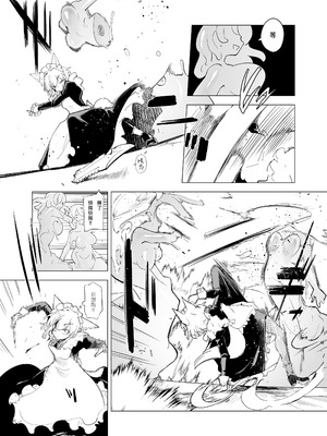 [Foxtail (sakifox)] 仰せのままに｜如你所愿 [靴下汉化组] [DL版]_16_npuw