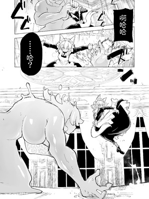 [Foxtail (sakifox)] 仰せのままに｜如你所愿 [靴下汉化组] [DL版]_19_acry