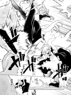 [Foxtail (sakifox)] 仰せのままに｜如你所愿 [靴下汉化组] [DL版]_20_kpdc