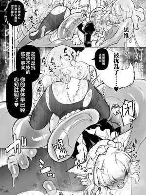 [Foxtail (sakifox)] 仰せのままに｜如你所愿 [靴下汉化组] [DL版]_46_celp