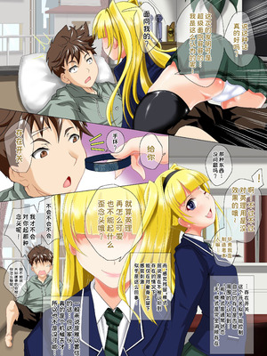 [MC] 存在が消えたので買い物中のおっぱいムッチムチ人妻さんや超ケツ肉付のいいJKちゃん達をジュポジュポして特濃ミルク大量注入 [DL版] [蓝枫个人翻译]_05_fwwo