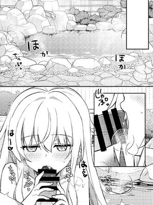 [かふぇぶらん☆ (本原もか)] 響ちゃんと行くイチャラブ温泉旅行 (艦隊これくしょん -艦これ-) [禁漫漢化組] [DL版]_14_cxoi