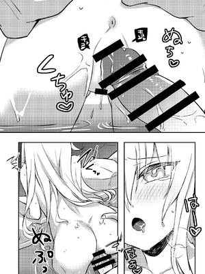 [かふぇぶらん☆ (本原もか)] 響ちゃんと行くイチャラブ温泉旅行 (艦隊これくしょん -艦これ-) [禁漫漢化組] [DL版]_17_goev