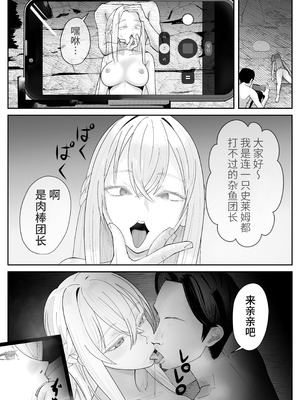 [ぽみソード] 催眠全裸ダンジョン〜私が敗北するわけなかろう〜 [心海汉化组] [DL版]_15_sufa