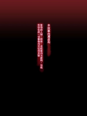 [イジイセ] おくさんありがとね_02_rkgg