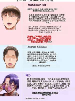 [イジイセ] 妻は今、海外にいます_02_dqvn