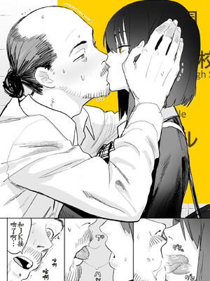 [国産JK (ベルゼ)] 異変出口 (8番出口) [古月个人汉化] [DL版]_08_dybx